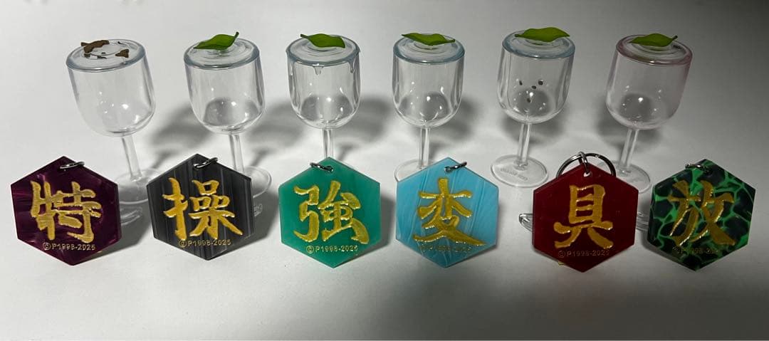 ハンターハンター　rofj 限定　水見式コレクション　コンプセット　グラス