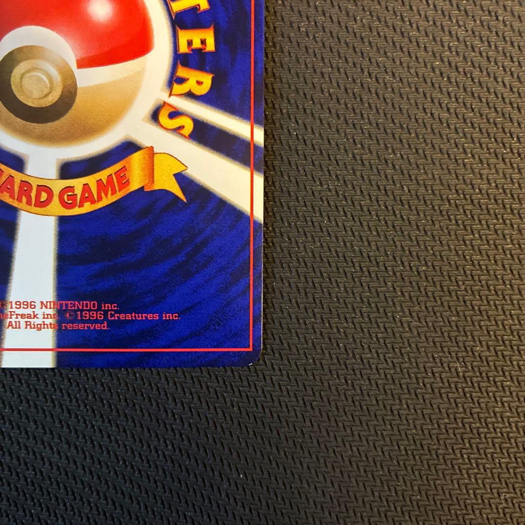 【早い者勝ち！】ひかるミュウ_「月刊コロコロコミック」 おまけカード