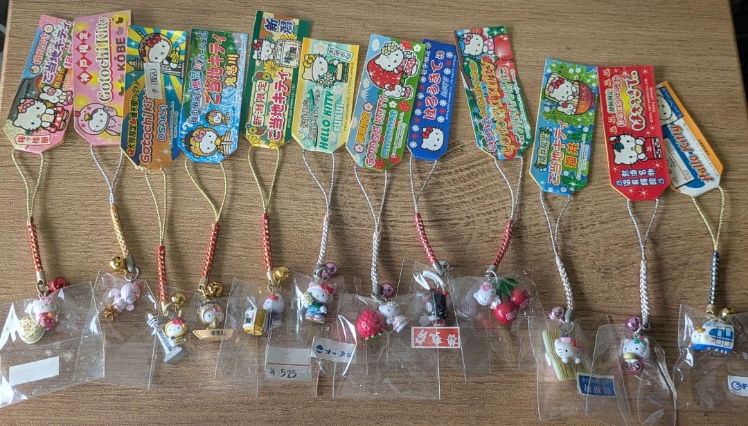 ヒ*マ様 362 ご当地キティー12点セット