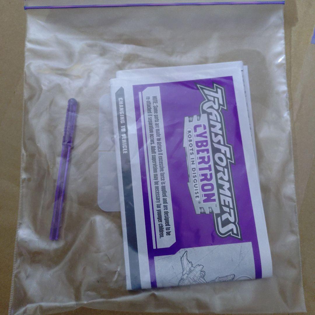 トランスフォーマー　ギャラクシーフォース　スーパースタースクリーム