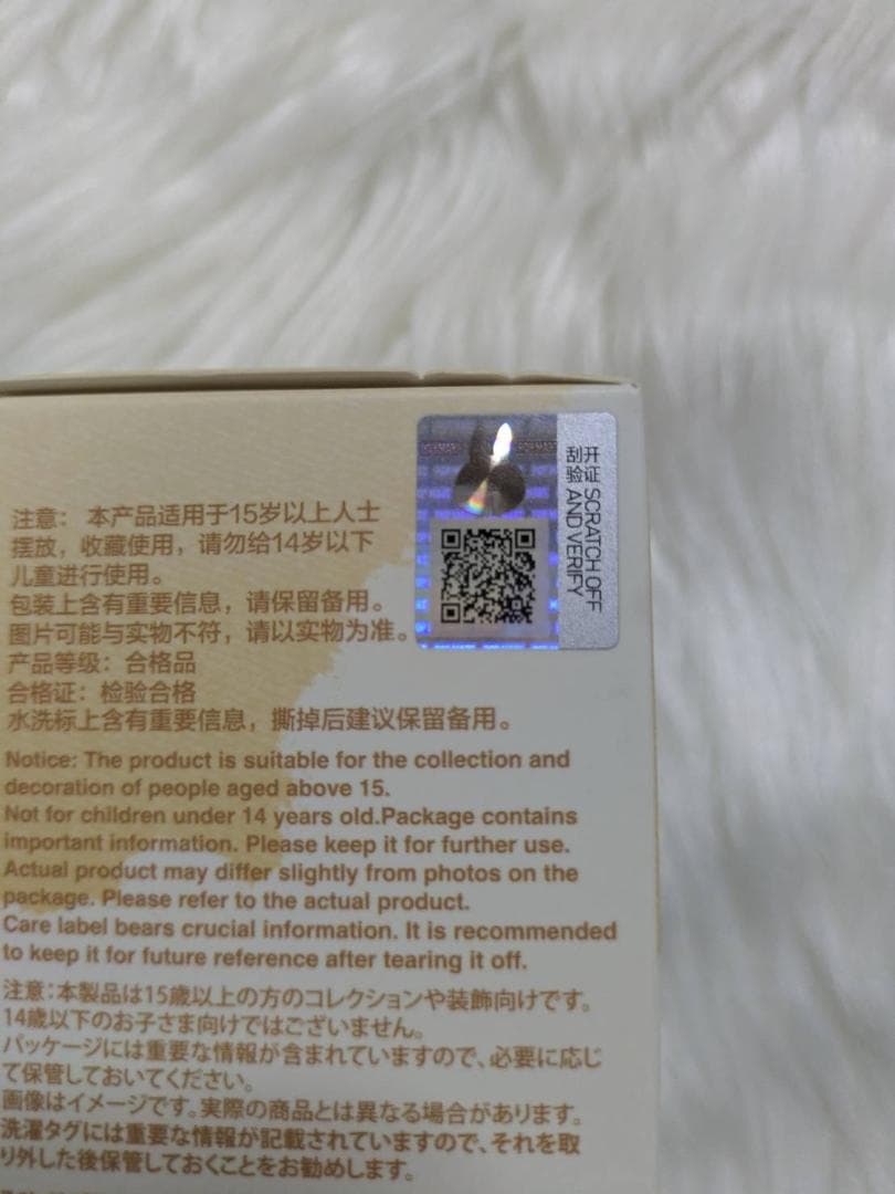 【未開封・正規品】A-M 3個 PinforLove ミニラブブ ピンフォーラブ