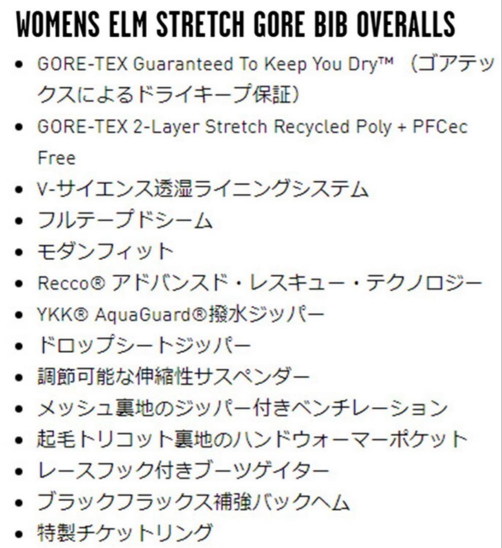 VOLCOMレディース GORE-TEX スノー ビブパン24-25