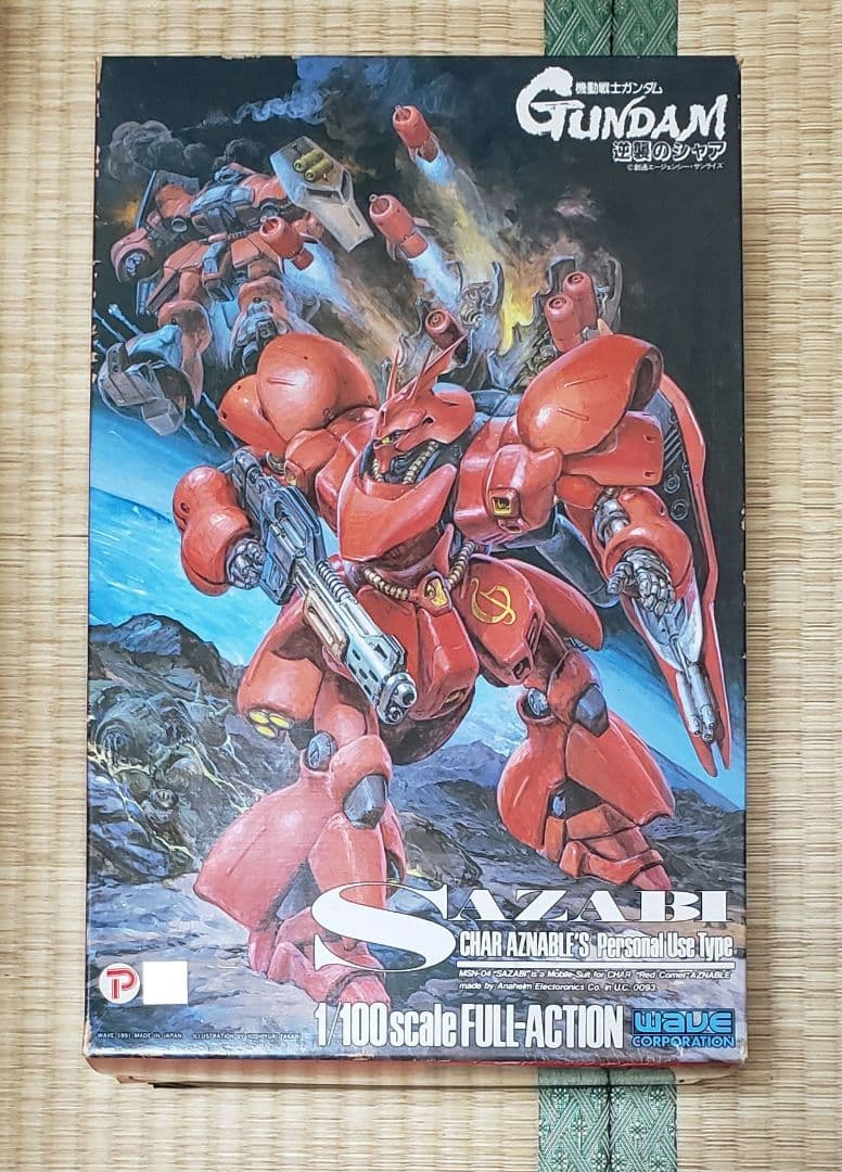 1/100 MSN-04 サザビー「機動戦士ガンダム 逆襲のシャア」ソフビキット