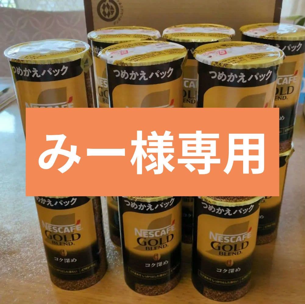 NESCAFE GOLD BLEND　コク深め　 つめかえパック 95ｇ×12個
