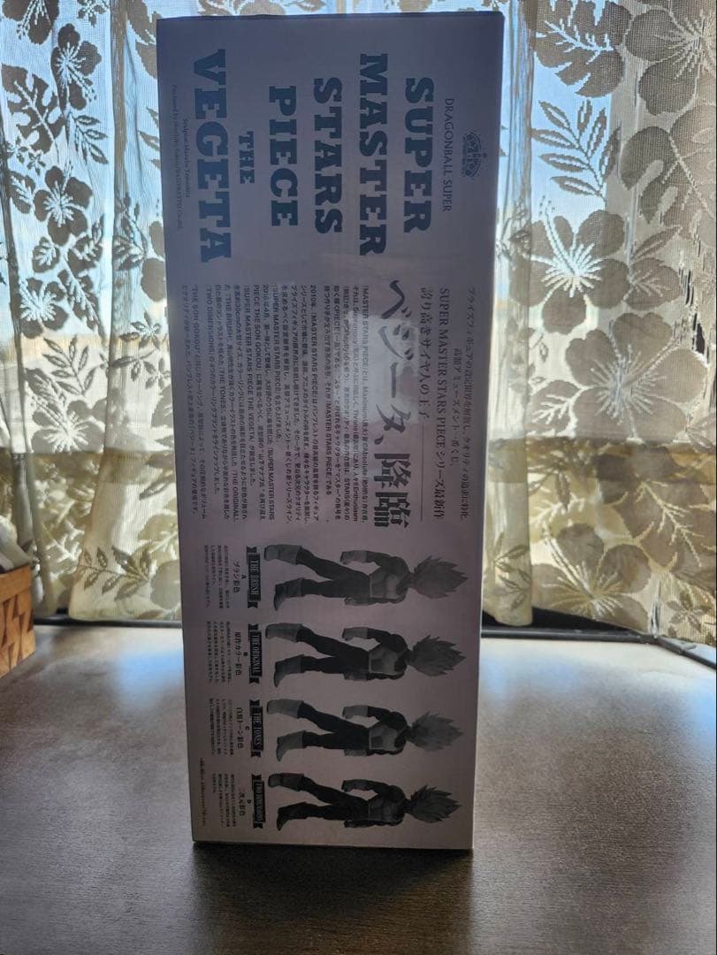 ドラゴンボールsmspベジータB賞