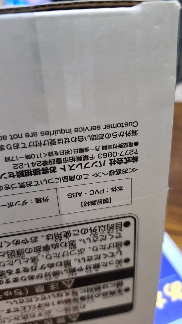 ドラゴンボールsmspベジータB賞