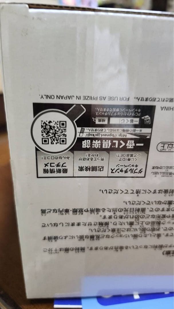 ドラゴンボールsmspベジータB賞