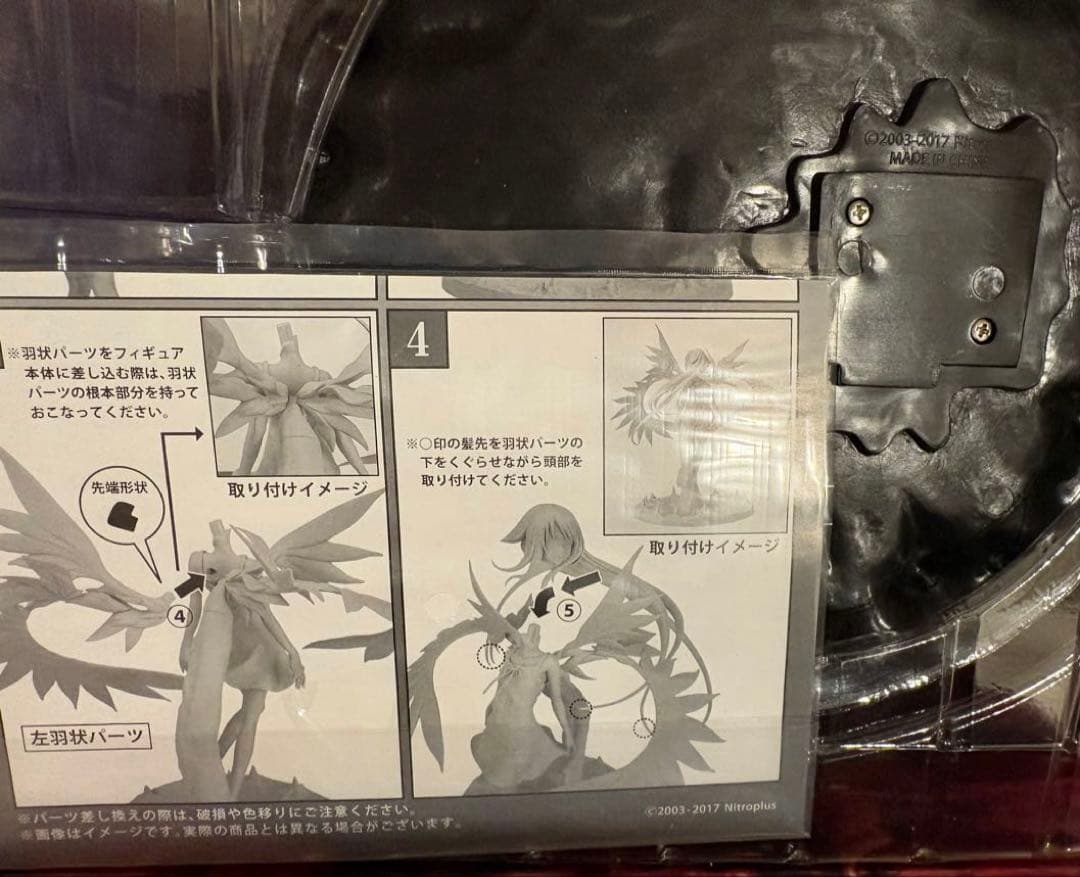 沙耶の唄 沙耶 1/7スケールフィギュア ニトロプラス WING グッスマ