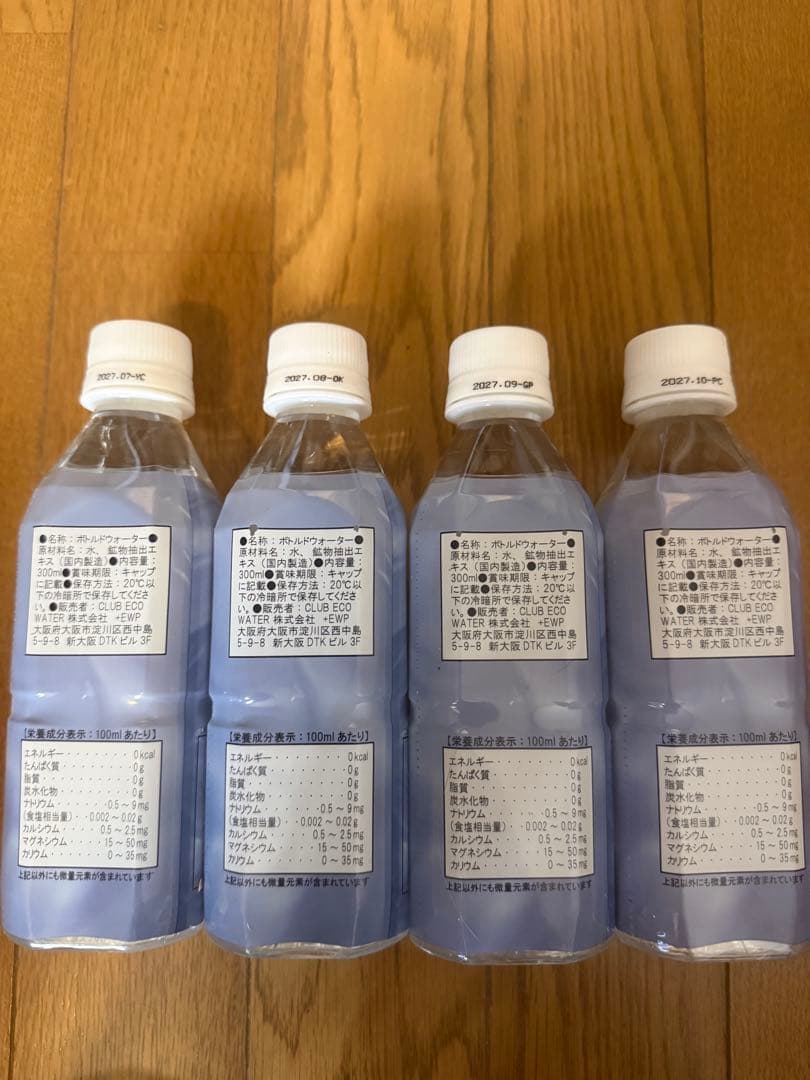 ポタポタクラブ　ライフエッセンス　500ml