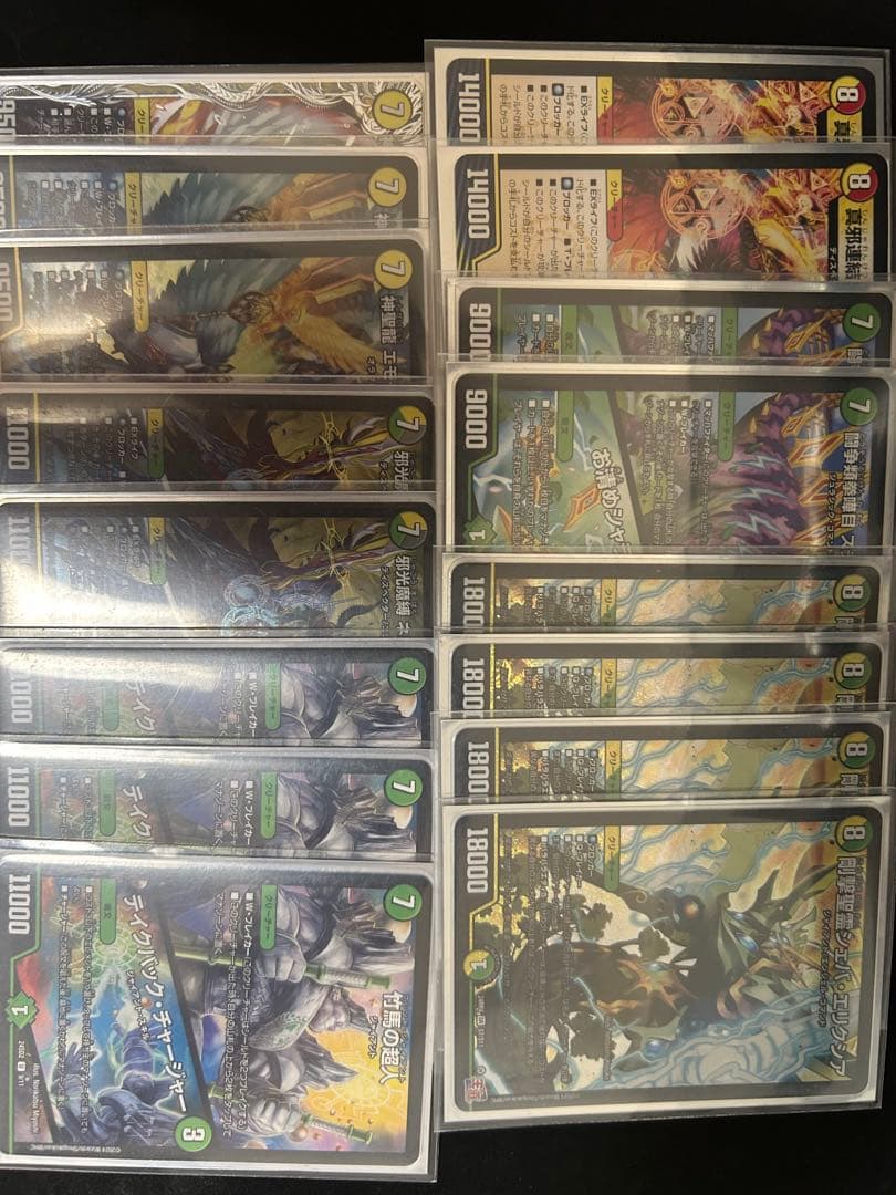 巨大天門　Amii三重スリーブ付き