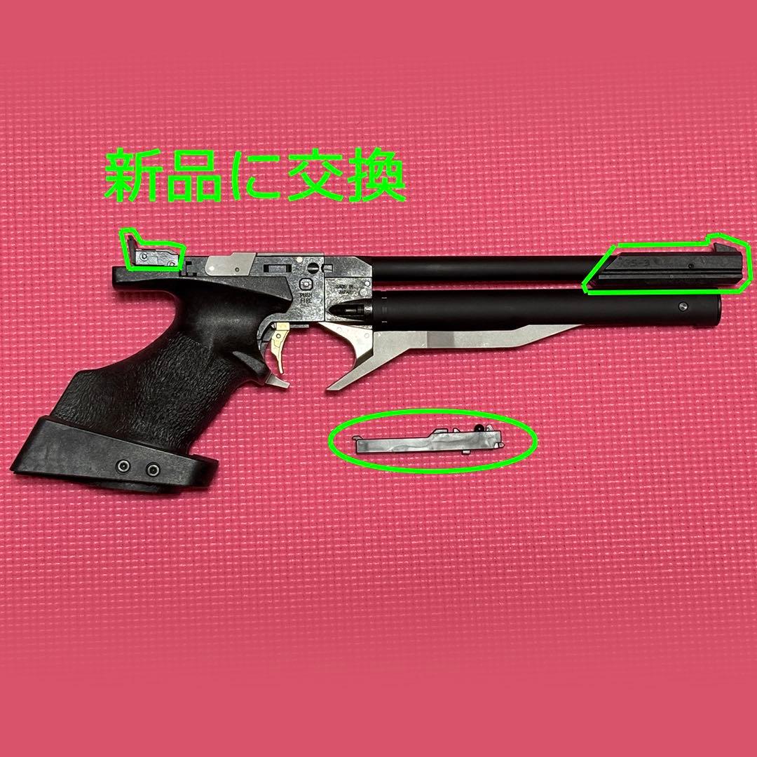 マルゼン APS ハンドガン 競技用エアガン