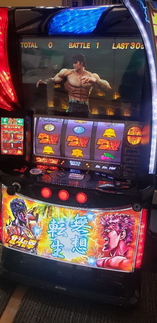 ♪パチスロ実機　ラスト！　スマスロ　北斗の拳　無想転生　ユニットバイブスイッチ♪