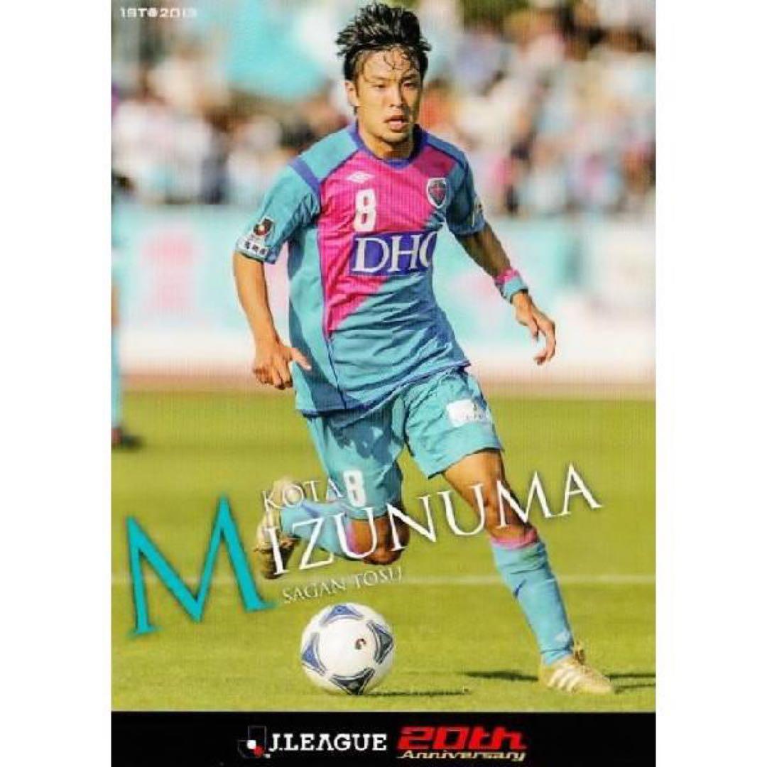 ★水沼宏太選手実用★アディダス adidas ゴールドパティーク