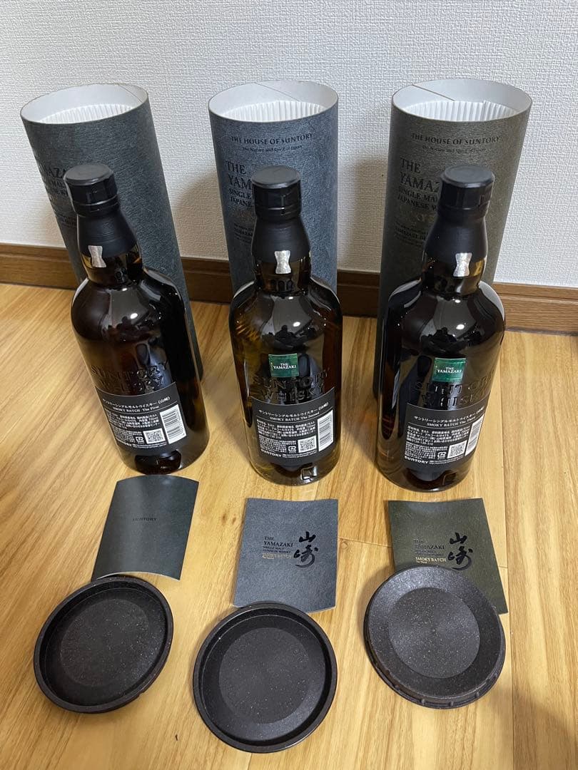 山崎 スモーキーバッチ 1st, 2nd, 3rdの3本セット
