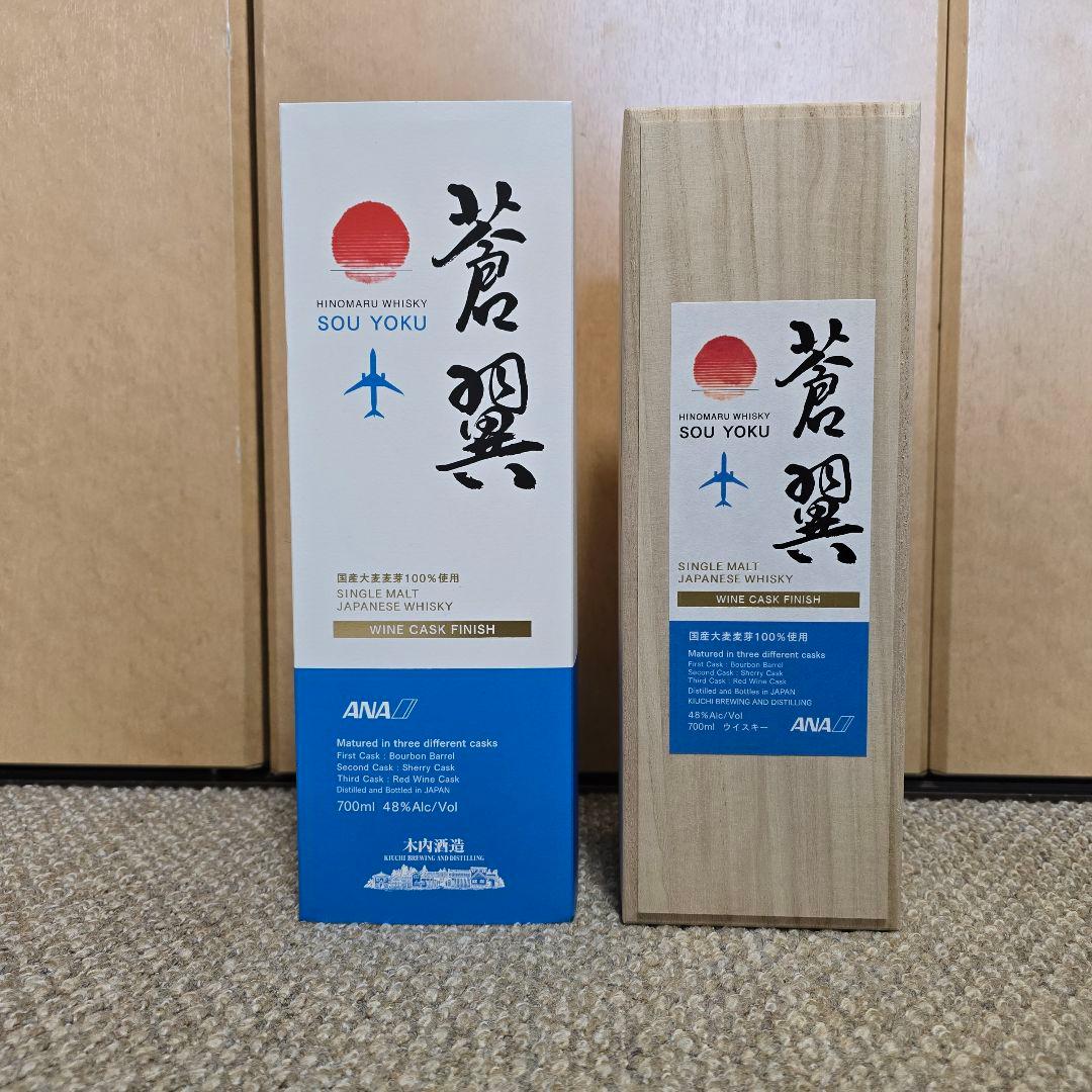 ★未開栓 ANA 限定 日の丸ウィスキー 蒼翼 木内酒造★