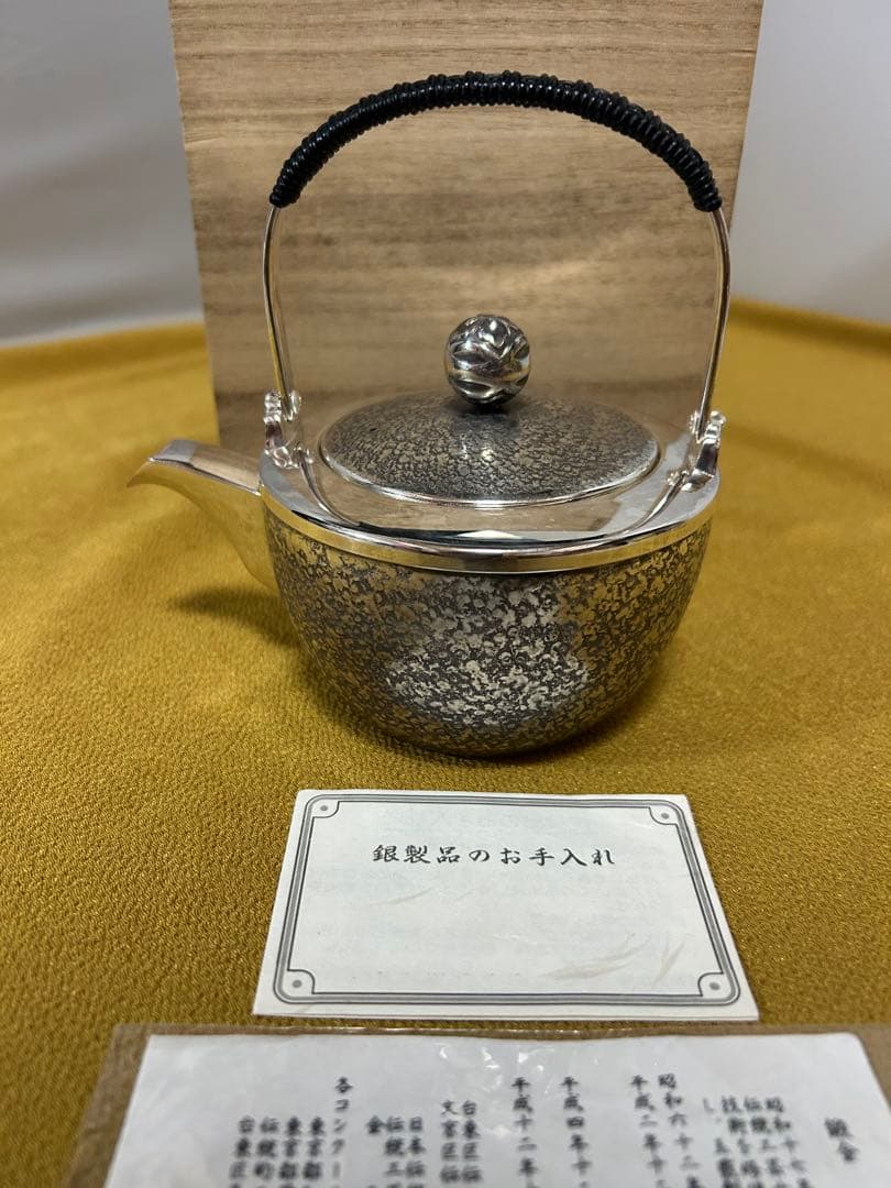 純銀　二代　石黒光南作　急須　　321g