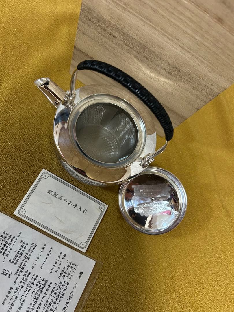 純銀　二代　石黒光南作　急須　　321g