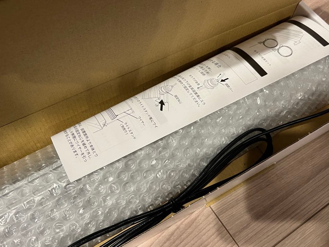 REIJI様【新品】アクロ TRIANGLE LED VIVID 900 ライト