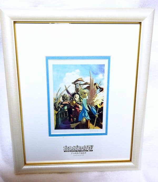 ブレスオブファイア 4 うつろわざるもの IV 複製画 額装アート