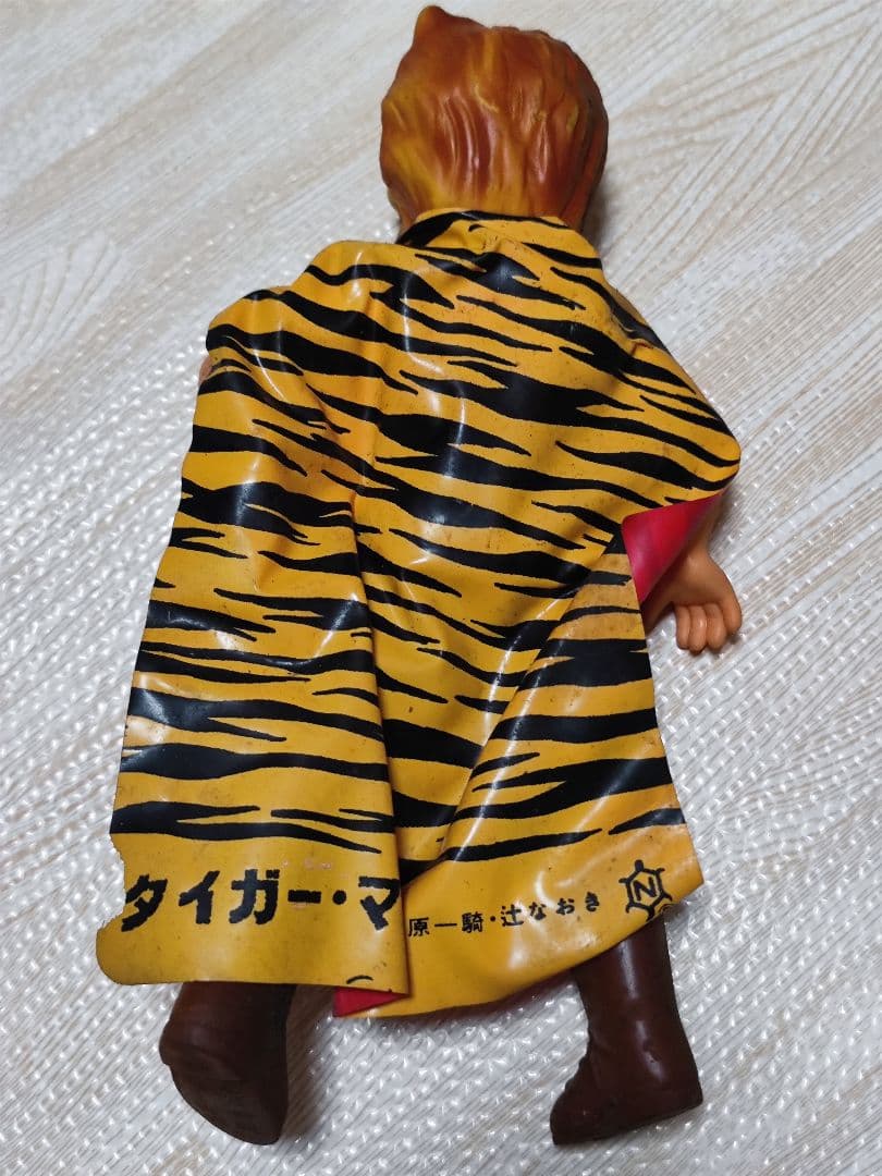◇希少◇タイガーマスク ソフビ 梶原一騎 辻なおき 当時物 中嶋製作所 人形