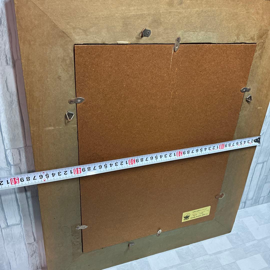 世界の名画コレクション モナリザ ダヴィンチ