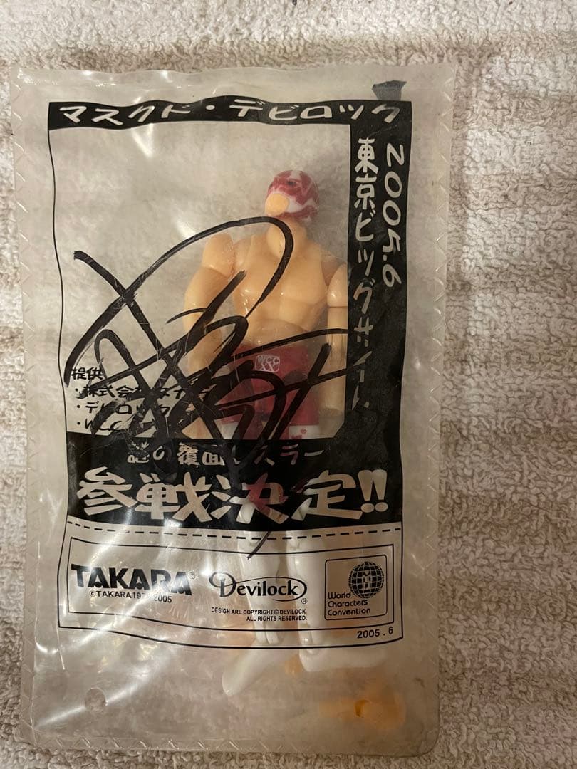 希少　イベント限定　ミクロマン　マスクド・デビロック　棚橋弘至　サイン入り