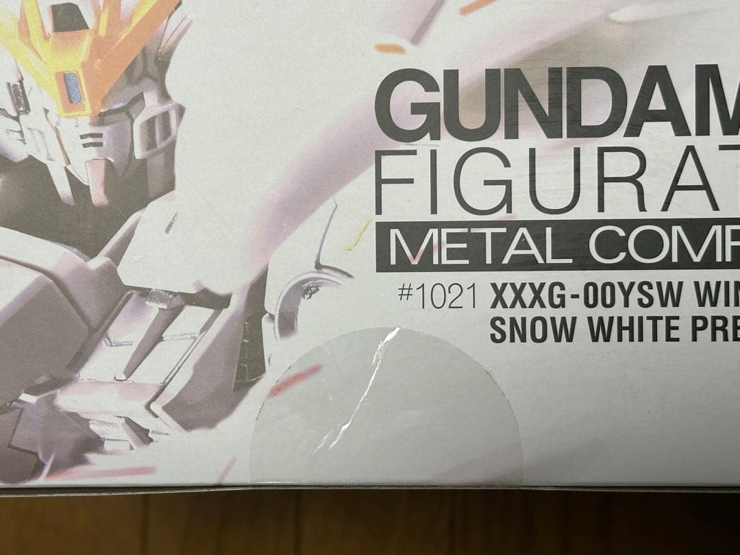 GFF ウイングガンダムスノーホワイトプレリュード