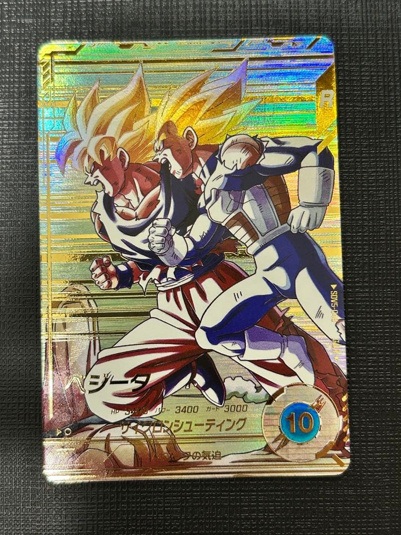 sdv5-049 ベジータ　パラレル　ドラゴンボール　ダイバーズ