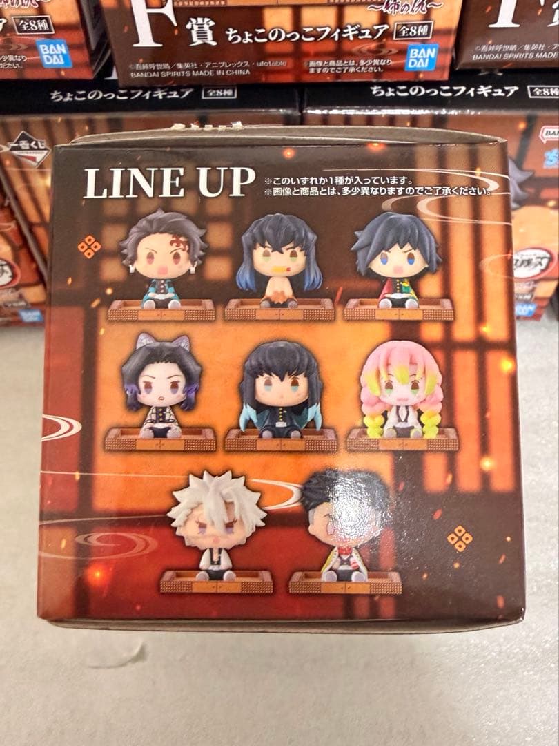 一番くじ鬼滅の刃Ｆ賞ちょこのっこフィギュア　10個セット