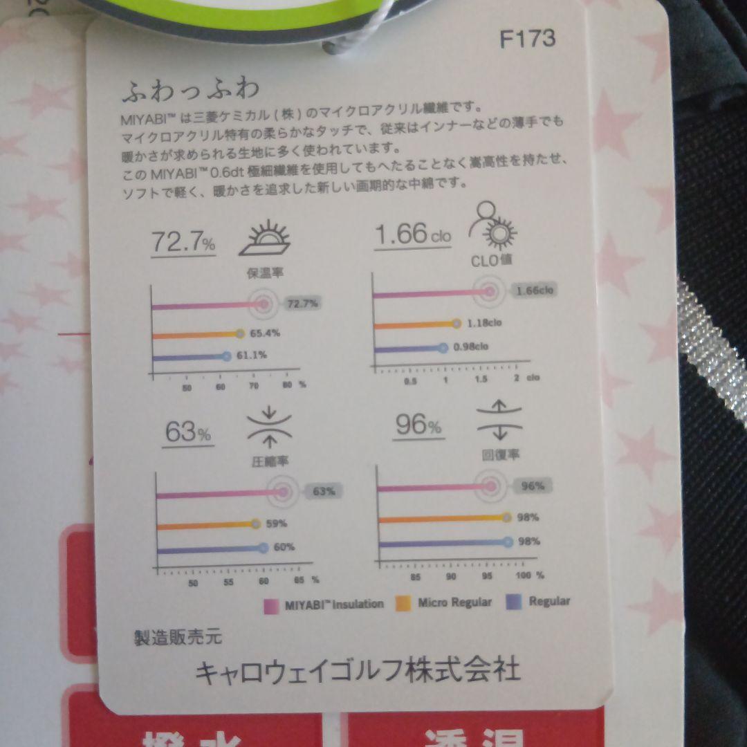 Callaway ゴルフパンツ キルティング