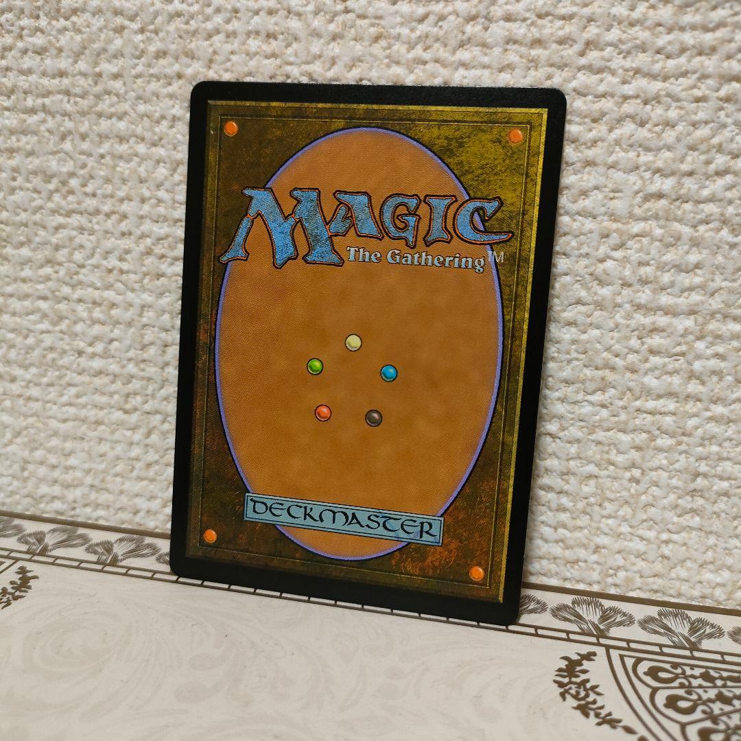 マナの合流点　EXP foil