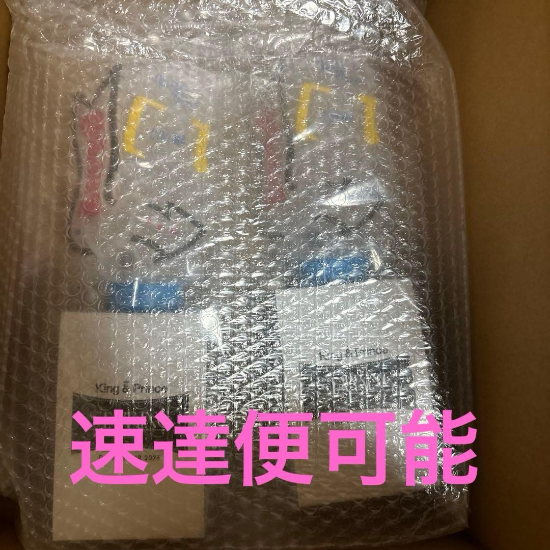 King & PrinceキンプリペンライトSTARRINGスターリング