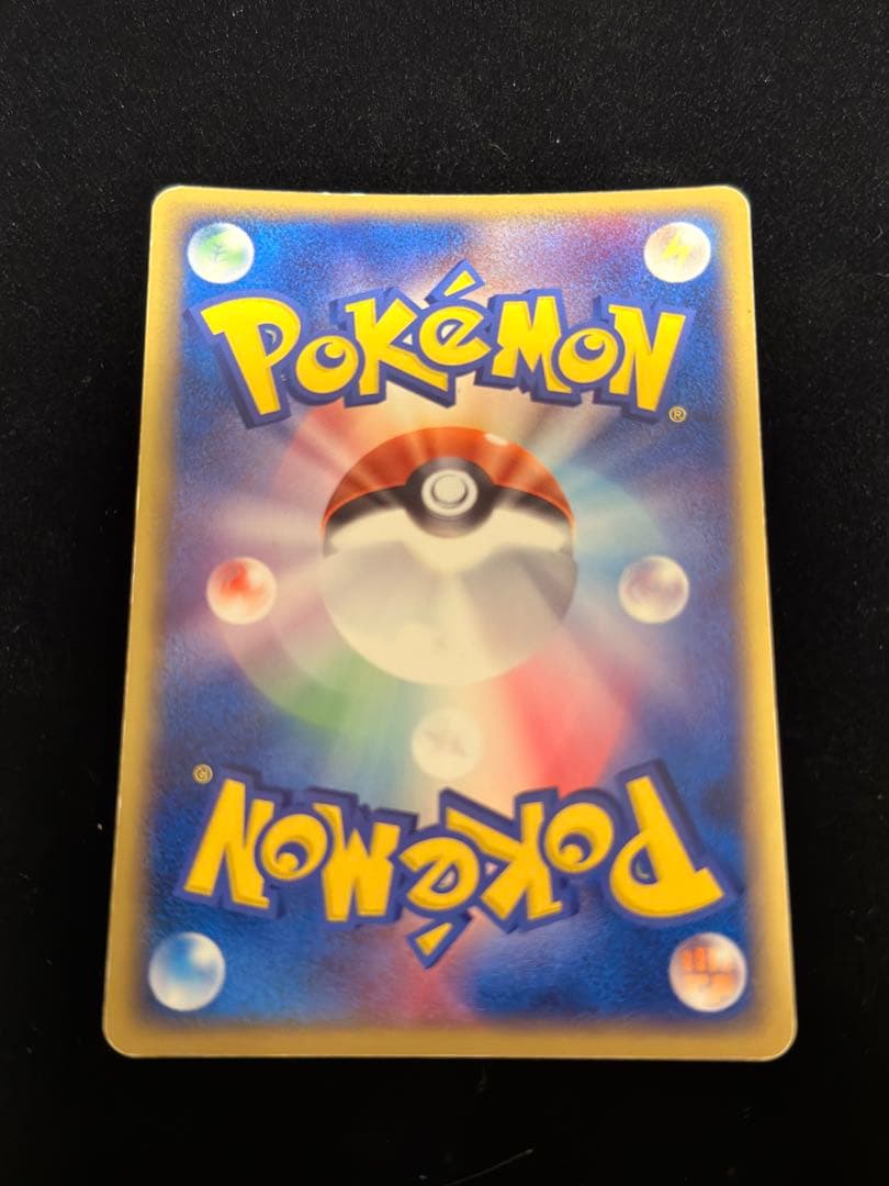 R団のファイヤーex & R団のフリーザーex