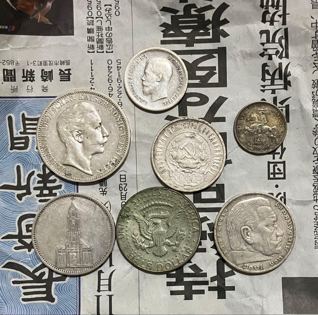 銀貨　リトアニア　アメリカ　ドイツ　ソ連 古銭　0.07kg 外国