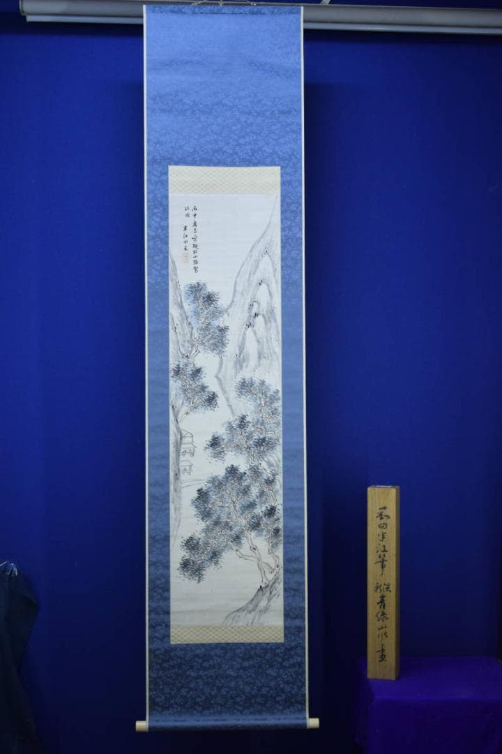 模写/岡田半江/山水人物図/左光挙の桐識箱付/布袋屋掛軸HG-312