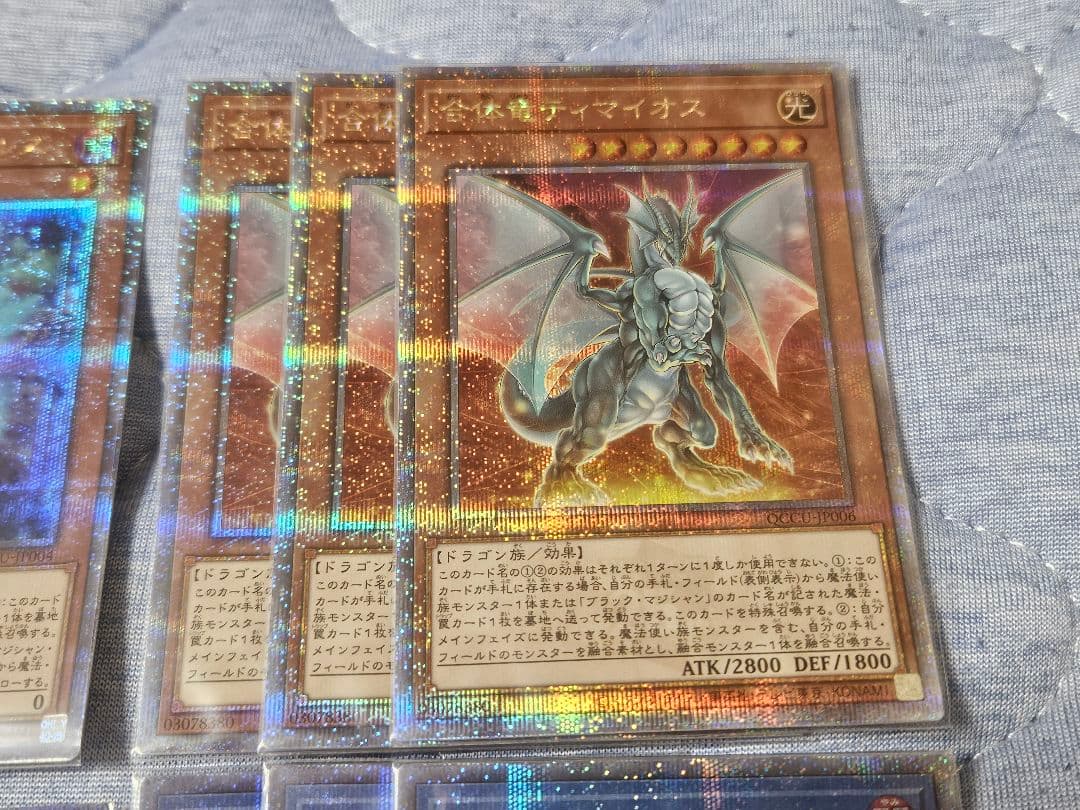 高レアリティ ブラックマジシャン 必須 デッキ パーツ 25thシークレットレア