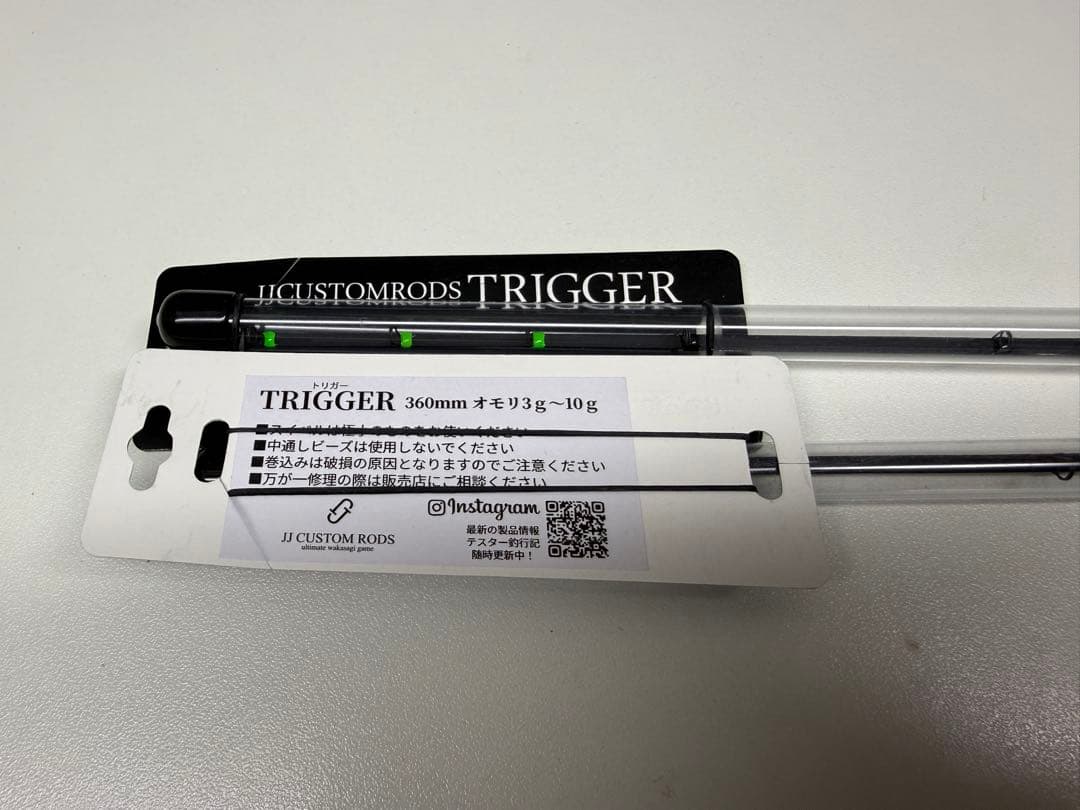 JJカスタム ワカサギ穂先　トリガー2本セット