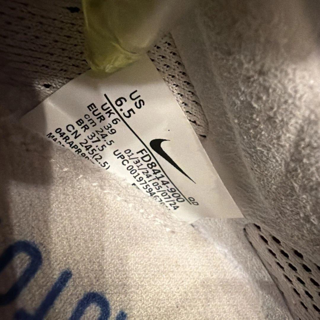 NIKE ドラゴンフライ2 24.5cm ブループリント　袋付き