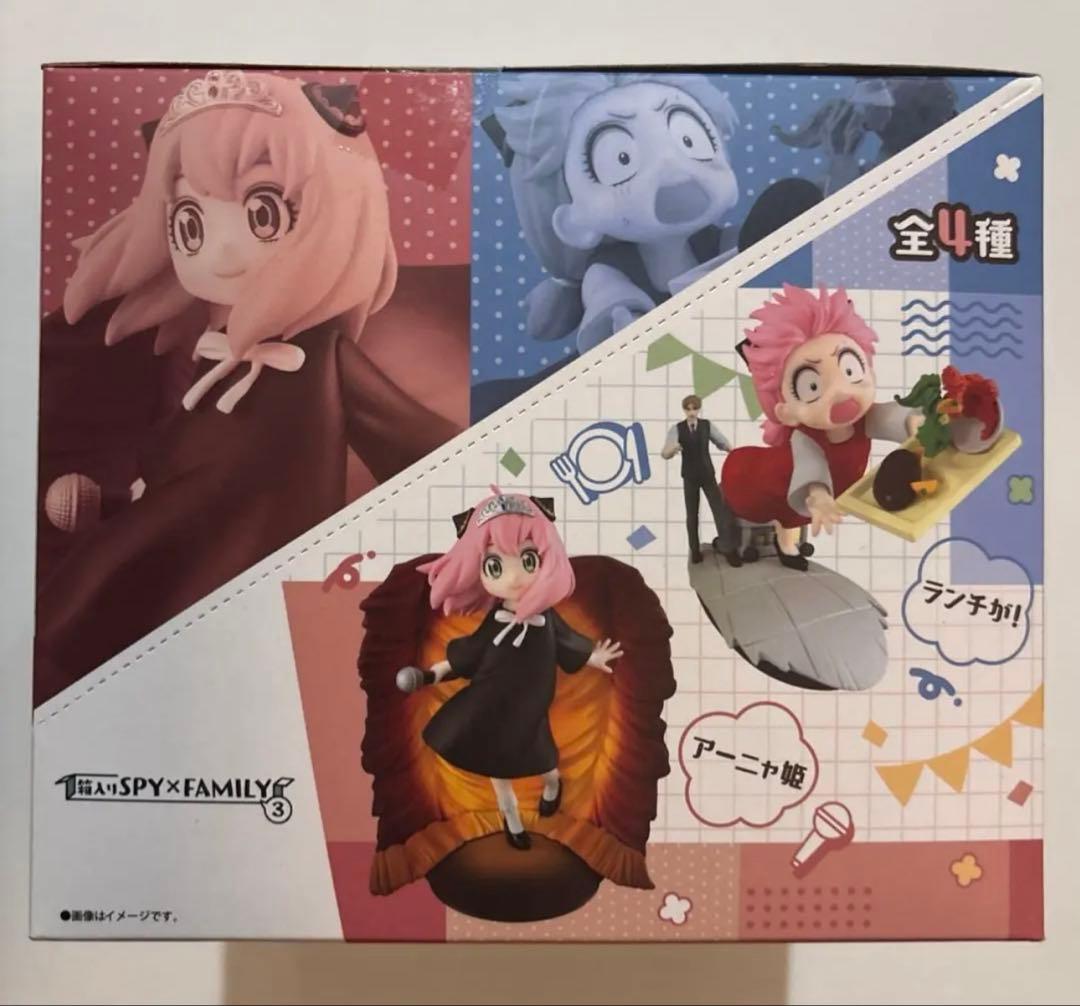 メガハウス　プチラマ　箱入りスパイファミリー3　コンプリート 3セット