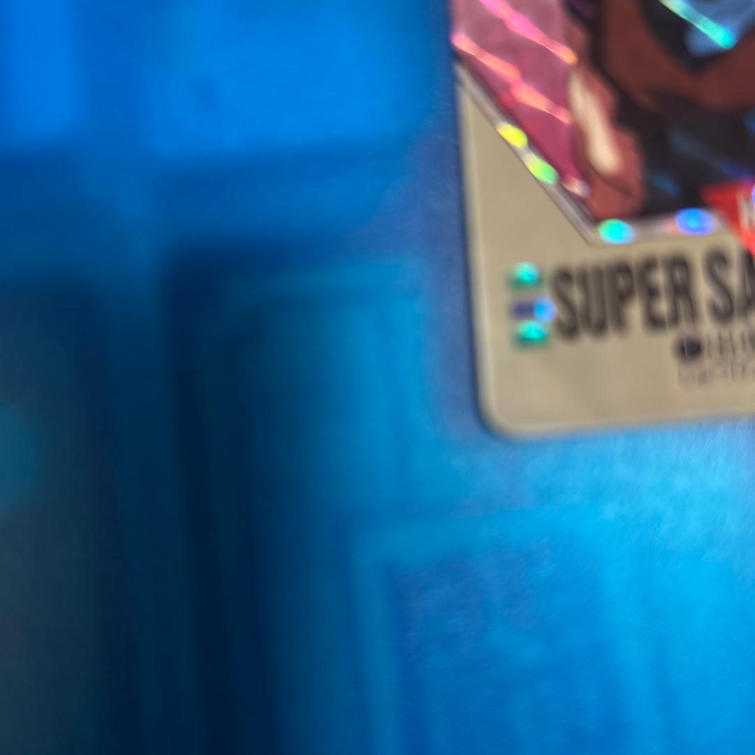 断捨離　ドラゴンボール　カードダス バーコードウォーズ　no1