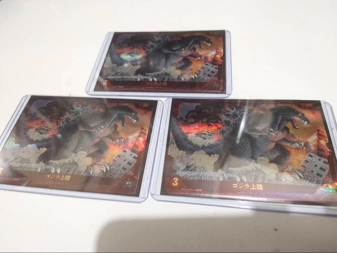 ゴジラカードゲーム1月〜2月ショップ大会優勝景品 ゴジラ上陸