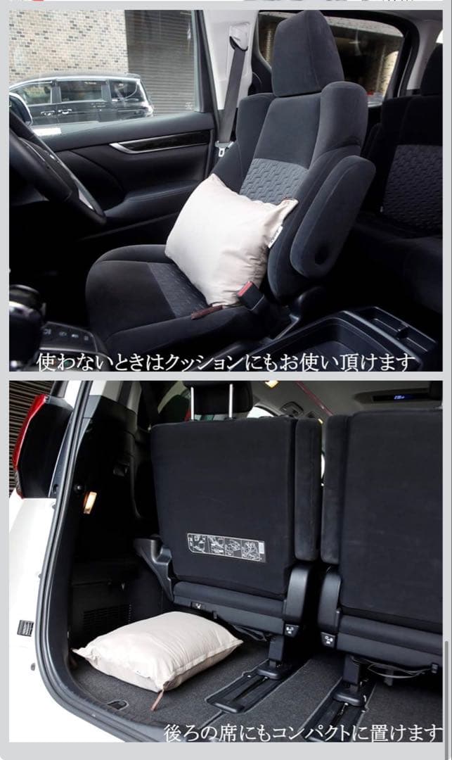 クロスベース ブレスサーモ 車中泊 あたたか 洗える 寝袋　西川