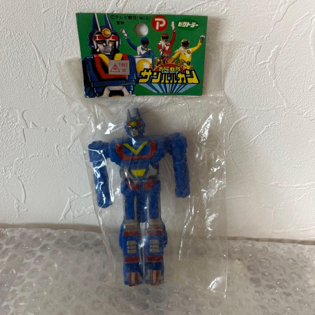 ⚠️デッドストック　太陽戦士　サンバルカン　サンバルカンロボ　ソフビ　ビクトラー