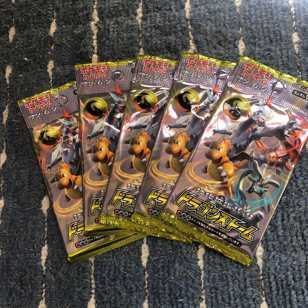 ポケモンカード　ドラゴンストーム　5パック
