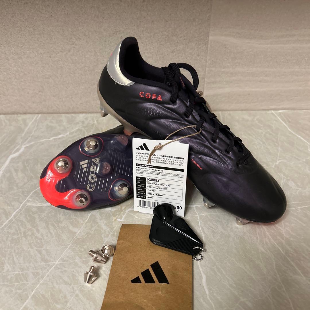 2/8まで限定SALE！COPA PURE 2 ELITE SG アディダス