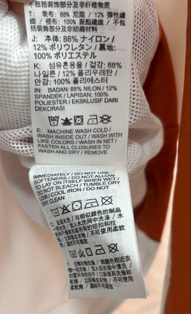 イーストサイドゴルフ×ジョーダン ジャケットNIKE USサイズXL 汚れ有