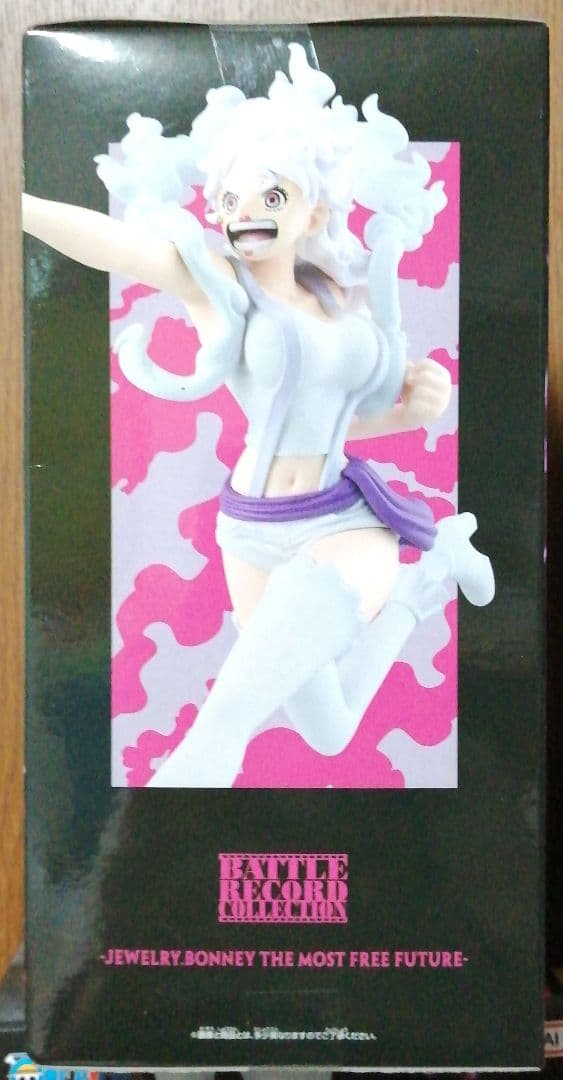 ワンピース BATTLE RECORD COLLECTION ジュエリー・ボニー
