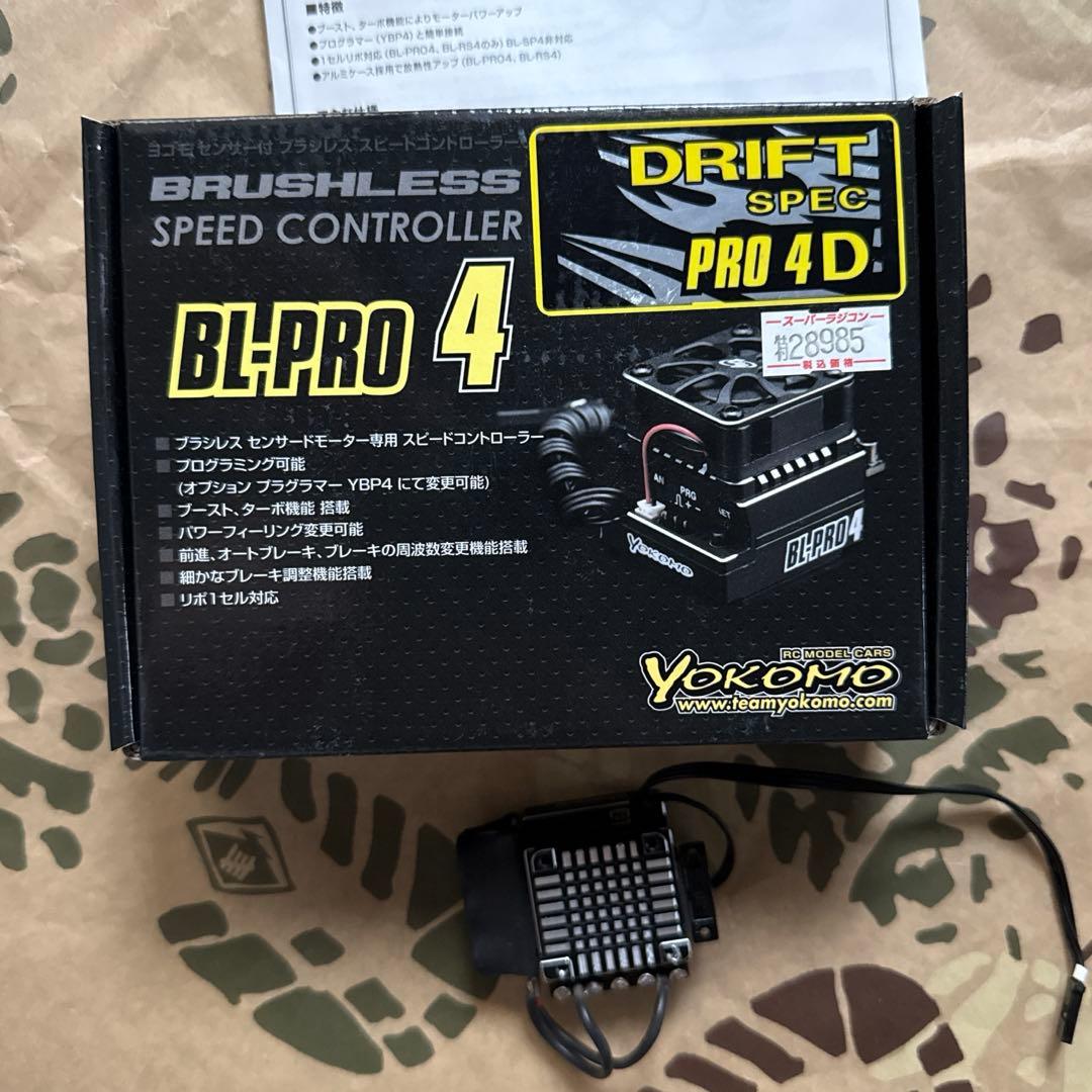 Yokomo BL-PRO 4 ブラシレススピードコントローラー