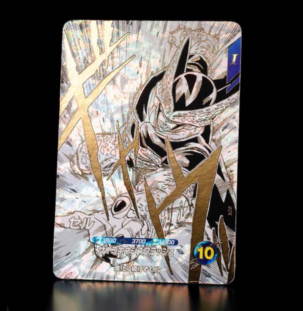 ドラゴンボールスーパーダイバーズ 9ポケットバインダー40周年記念セット