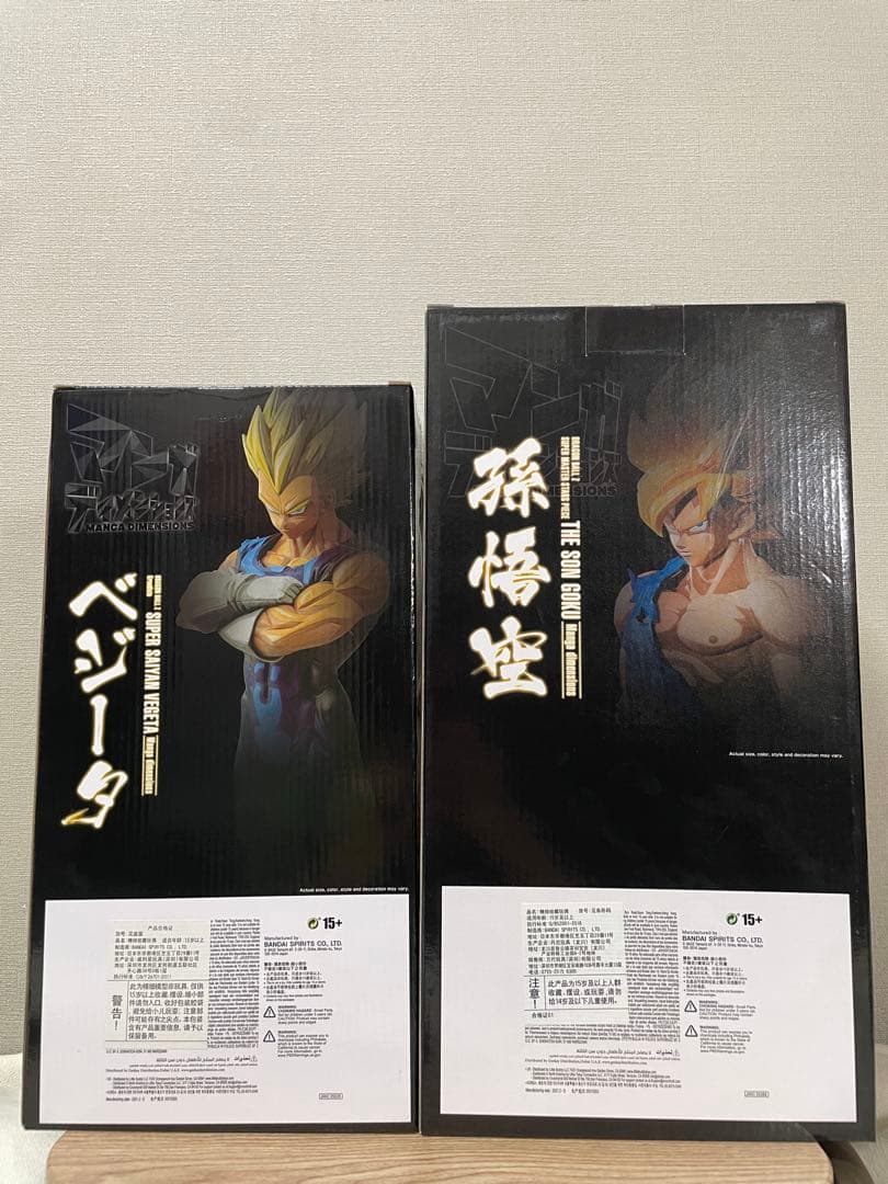 grandista ベジータ smsp 孫悟空　マンガディメンションズ　箱あり